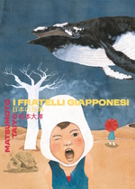 Fratelli giapponesi Variant